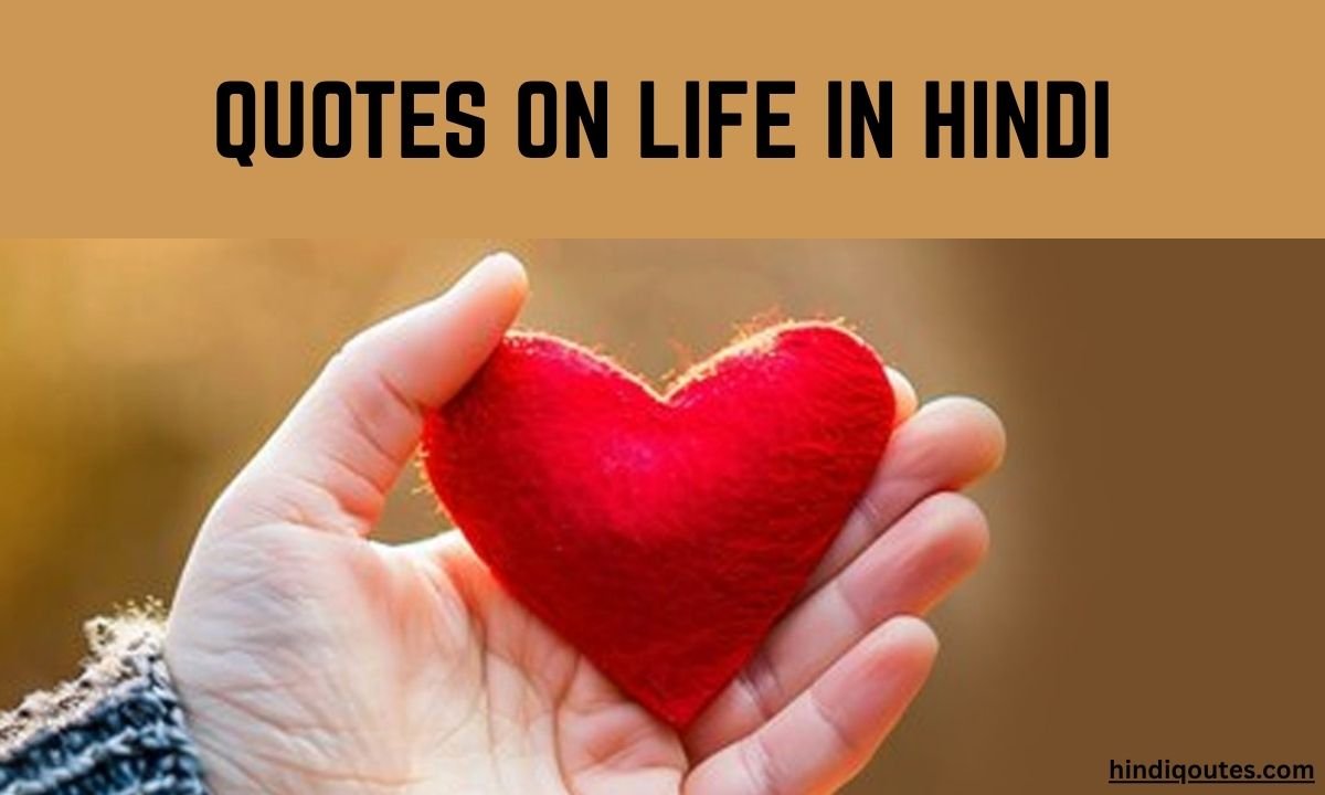 quotes on life in hindi