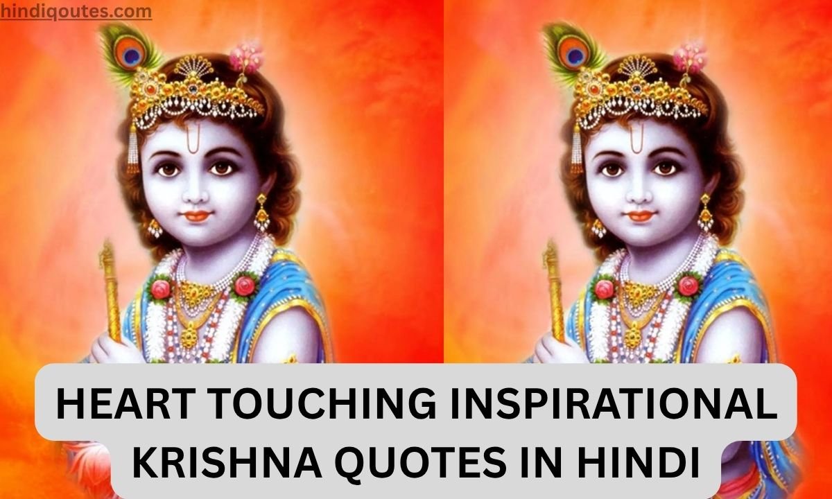 heart touching inspirational krishna quotes in hindi